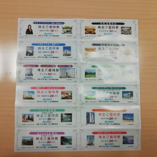 スターツ　株主優待　ラクマパック(その他)