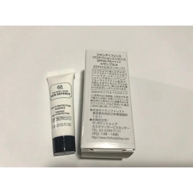 THE BODY SHOP(ザボディショップ)のボディショップ コスメ/美容のキット/セット(サンプル/トライアルキット)の商品写真