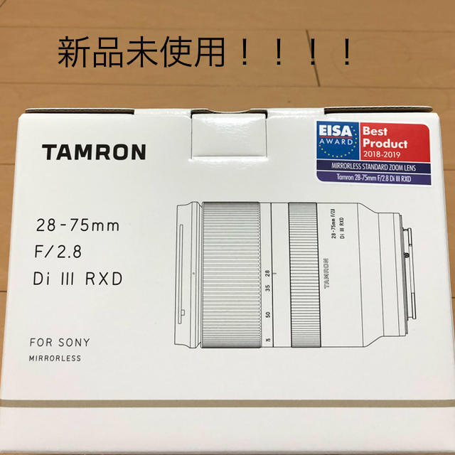 TAMRON - タムロン 28-75mm F/2.8 Di III RXD