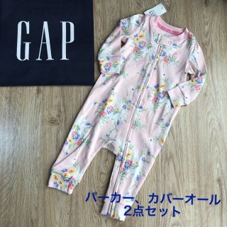 ギャップ(GAP)のベビーギャップ 花柄 60センチ カバーオール パーカー 70 センチ(カバーオール)