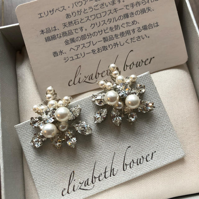 Elizabeth Bower イヤリング - イヤリング