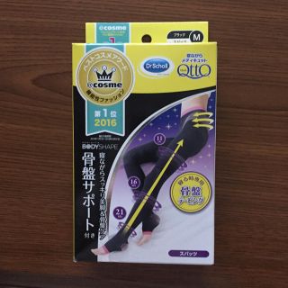 ドクターショール(Dr.scholl)のDr Scholl  寝る時専用骨盤テーピング 骨盤サポート Mサイズ(フットケア)