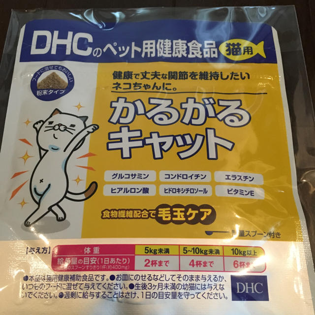 DHC(ディーエイチシー)のDHC 猫用 国産 かるがるキャット その他のペット用品(猫)の商品写真