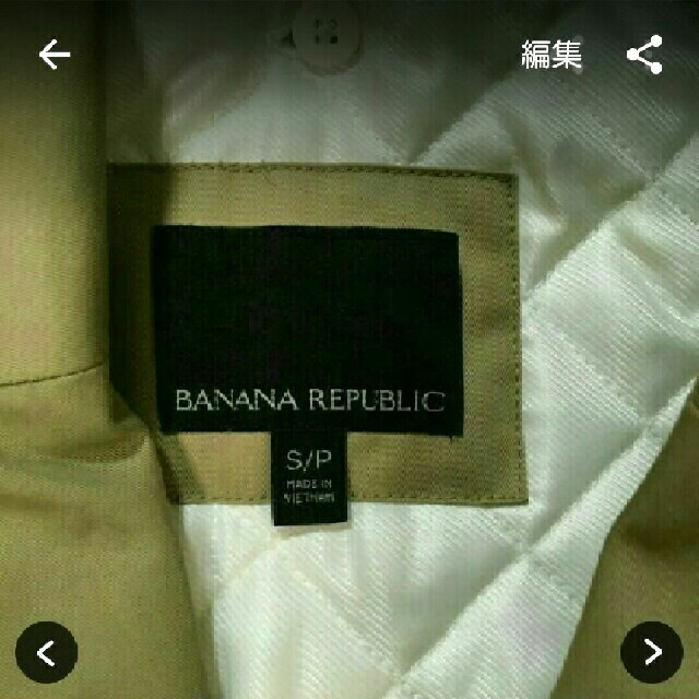 Banana Republic(バナナリパブリック)のbanana republic カーキトレンチコート レディースのジャケット/アウター(トレンチコート)の商品写真