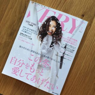 VERY 2月号 小さいサイズ(ファッション)