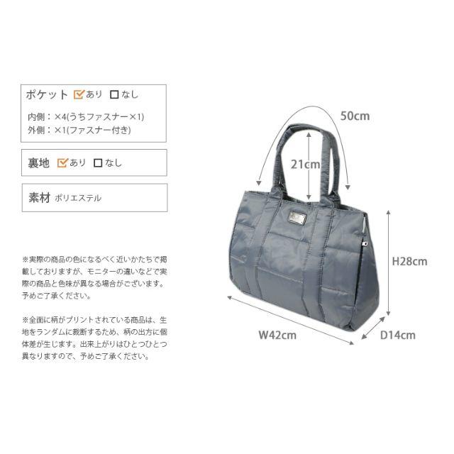 ROOTOTE(ルートート)のROOTOTE　A-quatre　黒 レディースのバッグ(トートバッグ)の商品写真