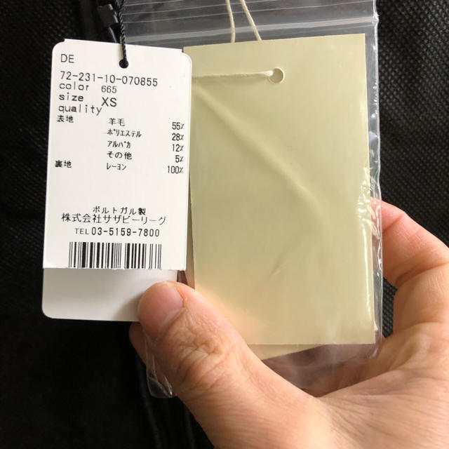VETEMENTS ヴェトモン チェックウールジャケット