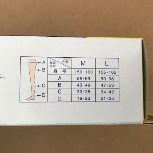 MediQttO(メディキュット)の✨年始限定価格‼️✨寝ながらメディキュット 骨盤サポート スパッツ L✨ レディースのレッグウェア(レギンス/スパッツ)の商品写真