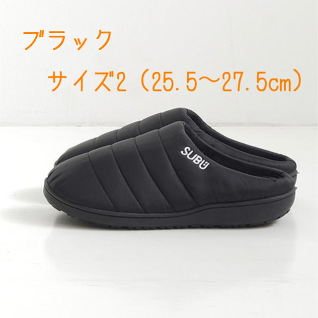 BEAMS(ビームス)のSUBU スブ サンダル ブラック サイズ2 Lサイズ 新品 送料込 メンズの靴/シューズ(サンダル)の商品写真