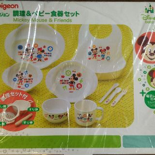 ピジョン(Pigeon)のYu☆2様専用 ピジョン  (離乳食器セット)