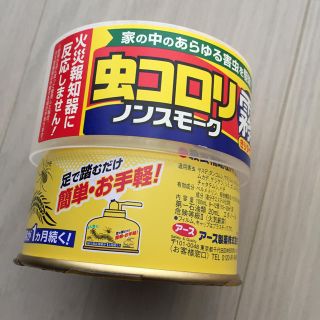 アースセイヤク(アース製薬)の虫コロリ(その他)