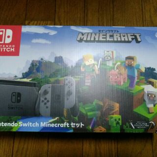 ニンテンドースイッチ(Nintendo Switch)の【新品未開封】Nintendo Switch Minecraftセット(家庭用ゲーム機本体)