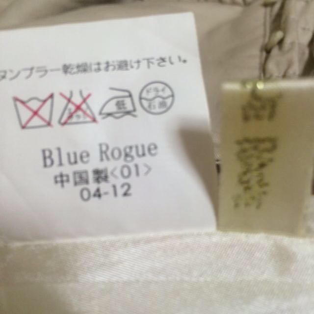 BLUE ROGUE(ブルーローグ)のベージュストライプジャンスカ レディースのスカート(ひざ丈スカート)の商品写真