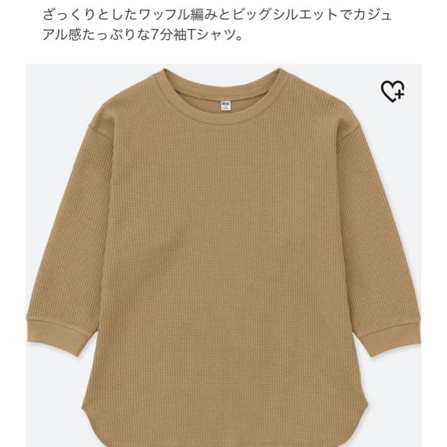 UNIQLO(ユニクロ)のUNIQLOワッフルクルーネックT レディースのトップス(Tシャツ(長袖/七分))の商品写真