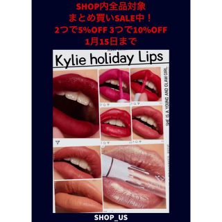 カイリーコスメティックス(Kylie Cosmetics)のカイリーコスメティック ホリデー限定miniリップ 送料込み(口紅)