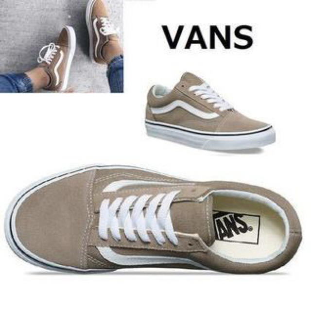 VANS(ヴァンズ)のVANS オールドスクール ベージュ 23.5センチ レディースの靴/シューズ(スニーカー)の商品写真