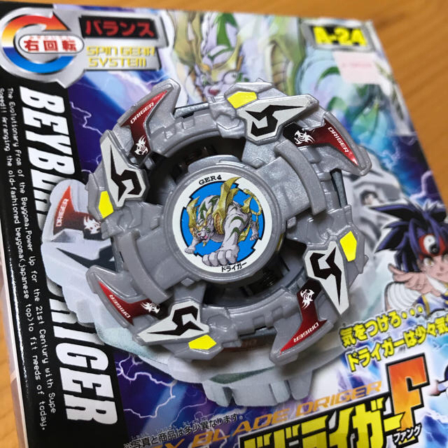 Takara Tomy - 箱付き3点セット ベイブレード ドライガー F Takara Tomy - 箱付き3点セット ベイブレード ドライガー F