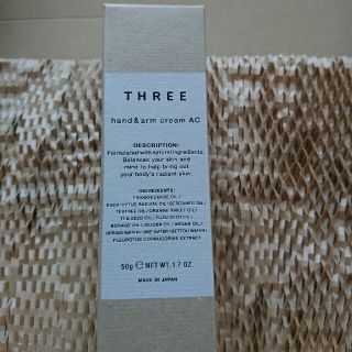 スリー(THREE)のTHREE ハンド&アームクリーム 新品未使用品(ハンドクリーム)