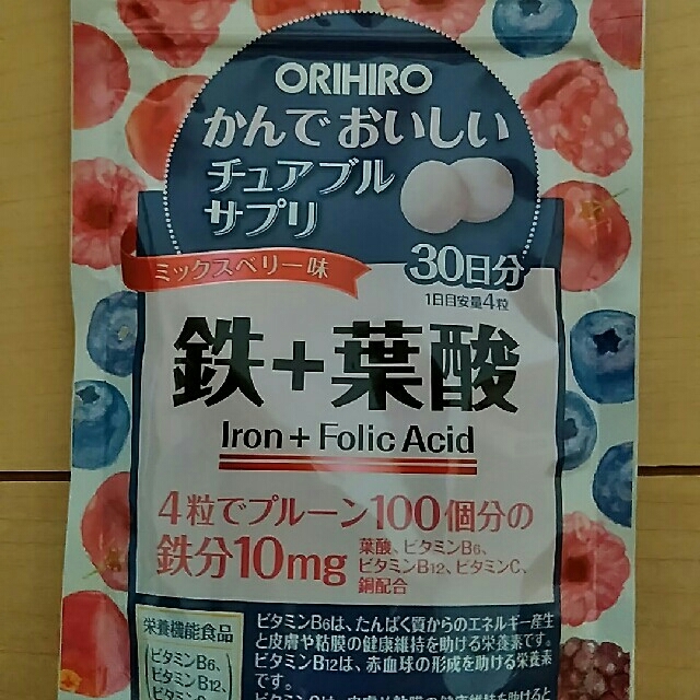 ORIHIRO(オリヒロ)の【バラ買/まとめ買可】ORIHIROかんでおいしいチュアブルサプリシリーズ 食品/飲料/酒の健康食品(ビタミン)の商品写真