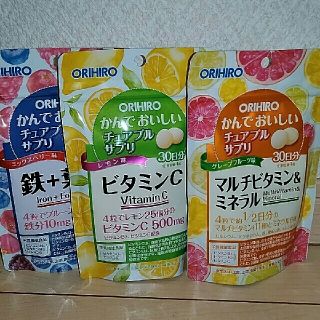 オリヒロ(ORIHIRO)の【バラ買/まとめ買可】ORIHIROかんでおいしいチュアブルサプリシリーズ(ビタミン)