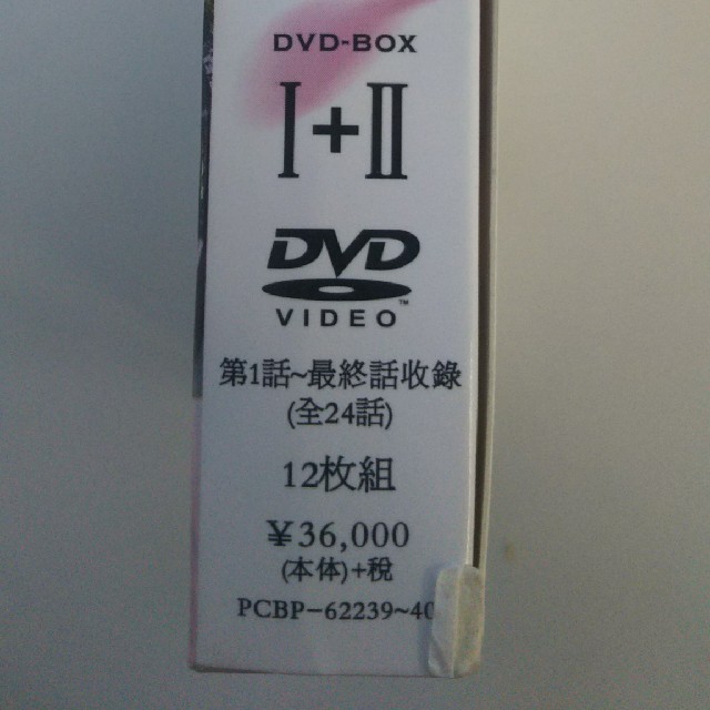 防弾少年団(BTS)(ボウダンショウネンダン)の花郎 DVD エンタメ/ホビーのDVD/ブルーレイ(TVドラマ)の商品写真