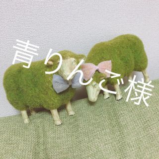 青りんご様専用♡(ウェルカムボード)