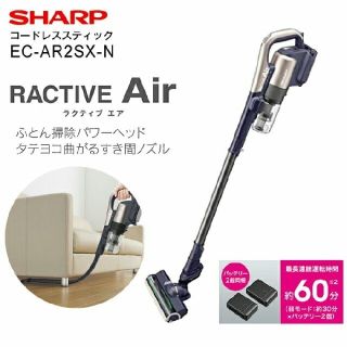 値下げしました！！シャープ　充電式掃除機　ゴールド(掃除機)