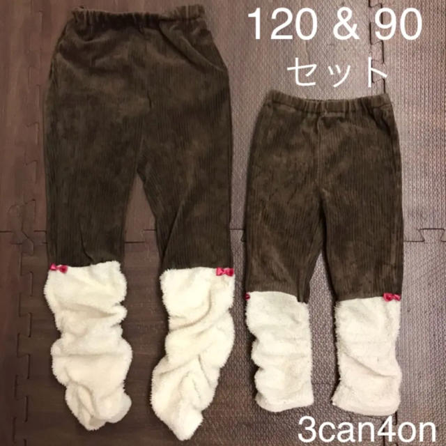 3can4on(サンカンシオン)のtuny様専用【姉妹お揃い】3can4on 焦茶色 レギンスパンツ 90&120 キッズ/ベビー/マタニティのキッズ服女の子用(90cm~)(パンツ/スパッツ)の商品写真