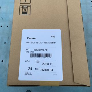 キヤノン(Canon)のぷくぷく様専用BCI-351XL+350XL/6MP  30個セット！(PC周辺機器)