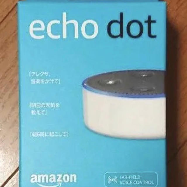 ECHO(エコー)の☆新品未開封☆Amazon Echo Dot/アマゾンエコードット ホワイト スマホ/家電/カメラのオーディオ機器(スピーカー)の商品写真