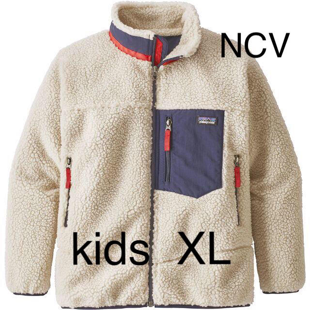 キッズXL）パタゴニア レトロX 新品 NCV-