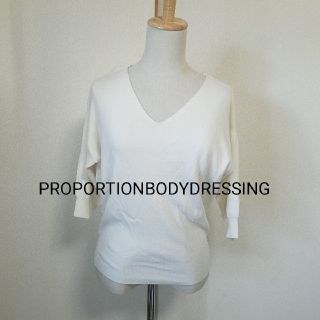 プロポーションボディドレッシング(PROPORTION BODY DRESSING)のPROPORTIONBODYDRESSING 七分丈(カットソー(長袖/七分))