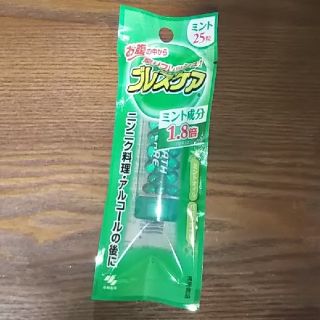 コバヤシセイヤク(小林製薬)のブレスケア ミント 25粒(口臭防止/エチケット用品)