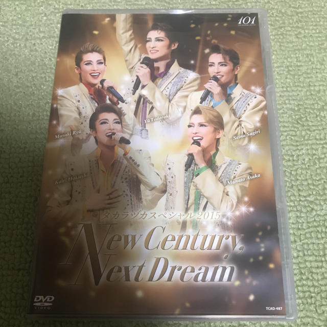 タカラヅカスペシャル2015  DVD