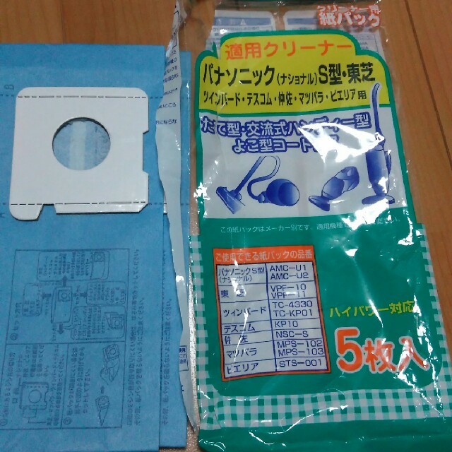 Panasonic(パナソニック)の【即購入OK】掃除機　紙パック　9枚 インテリア/住まい/日用品の日用品/生活雑貨/旅行(日用品/生活雑貨)の商品写真