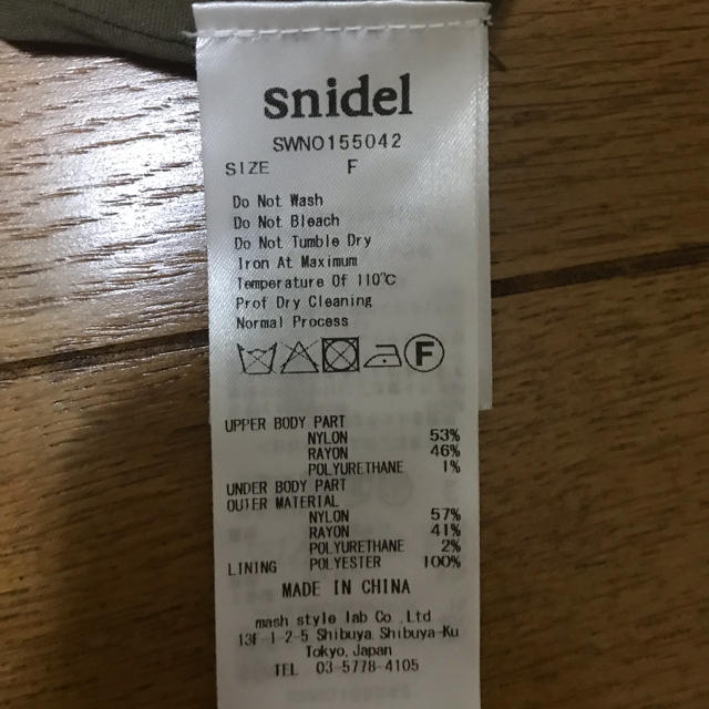 SNIDEL(スナイデル)の美品snidel ワンピース レディースのワンピース(ミニワンピース)の商品写真