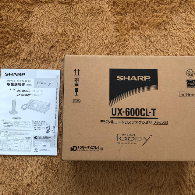 SHARP(シャープ)のSHARP UX-600CL-T ファクシミリ 子機付き ブラウン 美品 スマホ/家電/カメラの生活家電(その他)の商品写真