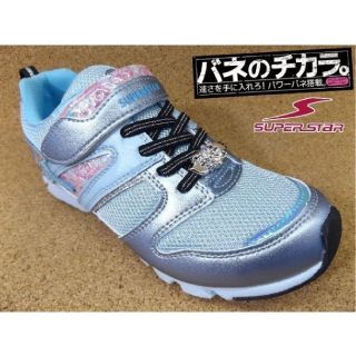 スーパースター(SUPERSTAR)の未使用★バネのチカラ superstar 22.5①サックス SS J687(スニーカー)