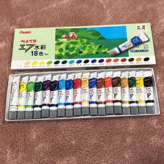 ペンテル(ぺんてる)のぺんてる水彩絵の具18色(絵の具/ポスターカラー)