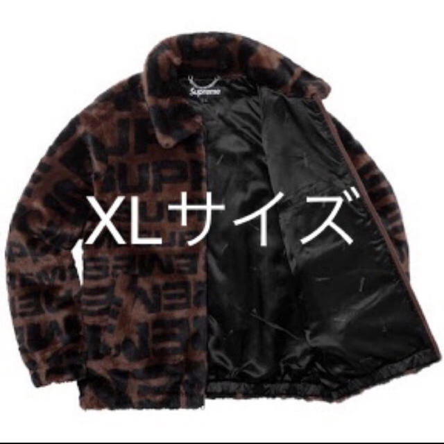 【XL】Supreme Faux Fur Repeater Bomber