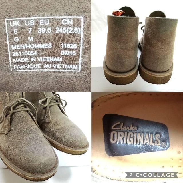 Clarks(クラークス)の✨着用わずか✨clarks originals チャッカブーツ 24 メンズの靴/シューズ(ブーツ)の商品写真