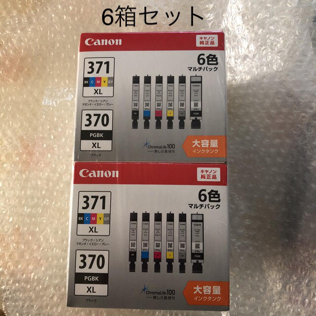 キャノン純正インク BCI-371XL+370XL 6色 6箱セットPC周辺機器