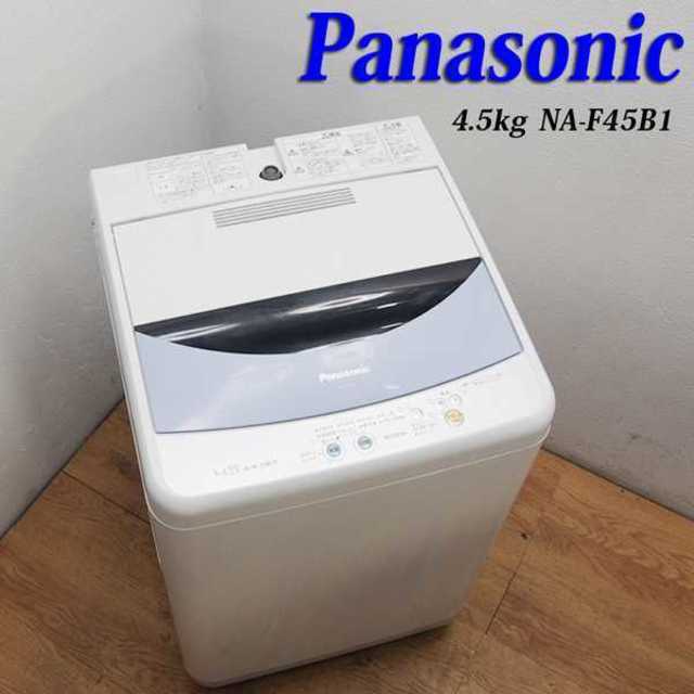 Panasonic 4.5kg 洗濯機 KS20