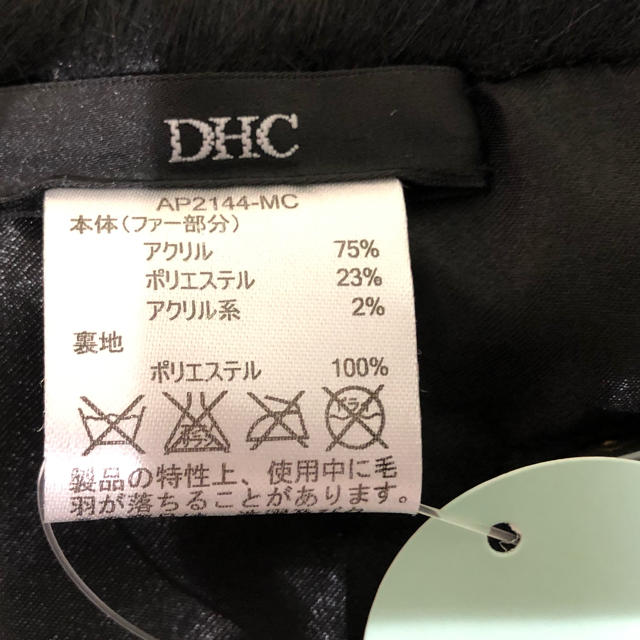 DHC(ディーエイチシー)のDHC フェイクファー ダブルクリップティペット レディースのアクセサリー(つけ襟)の商品写真