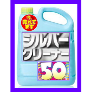 秒速洗浄！シルバーアクセサリーが簡単ピカピカに。50ml(リング(指輪))