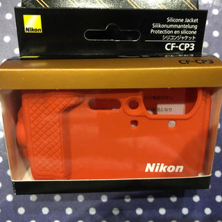 ニコン(Nikon)のNIKON COOLPIX W300用シリコンジャケットCF-CP3新品未開封品(モバイルケース/カバー)
