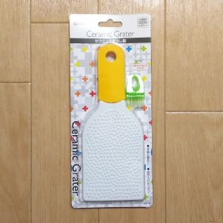 キョウセラ(京セラ)の京セラ セラミックおろし器(調理道具/製菓道具)