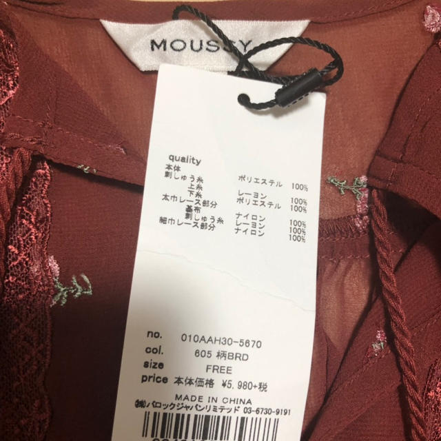 moussy(マウジー)のMOUSSY レディースのトップス(Tシャツ(半袖/袖なし))の商品写真