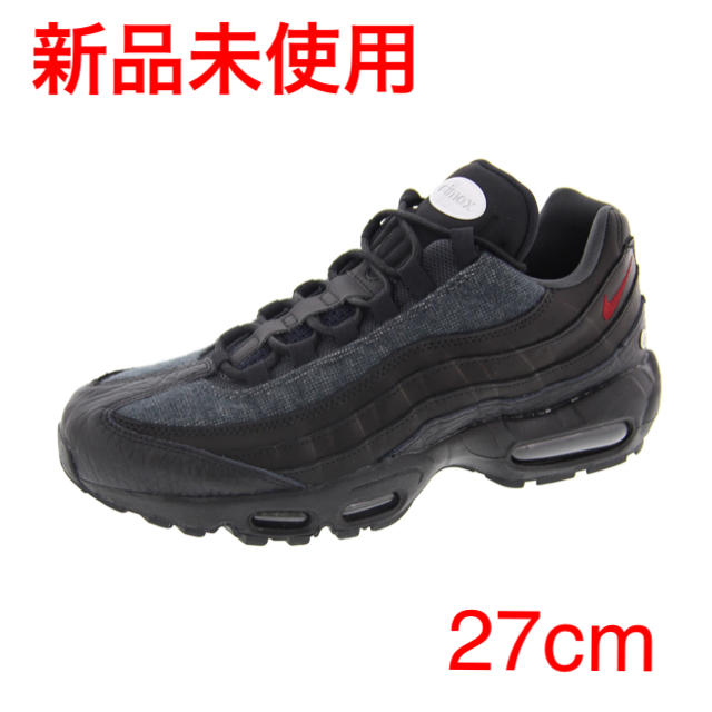 NIKE(ナイキ)の新品 ナイキ エアマックス95 NRG NIKE AIRMAX95 NRG メンズの靴/シューズ(スニーカー)の商品写真