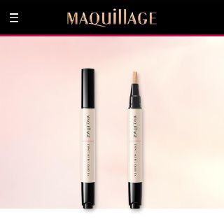 マキアージュ(MAQuillAGE)の資生堂　マキアージュ　コンシーラーリキッド　EX(コンシーラー)